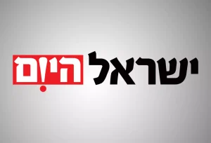 כתבו עלינו - ישראל היום
